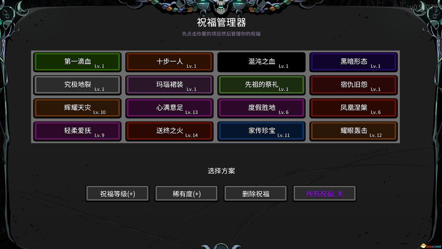 2k19内置MOD作弊菜单缩略图