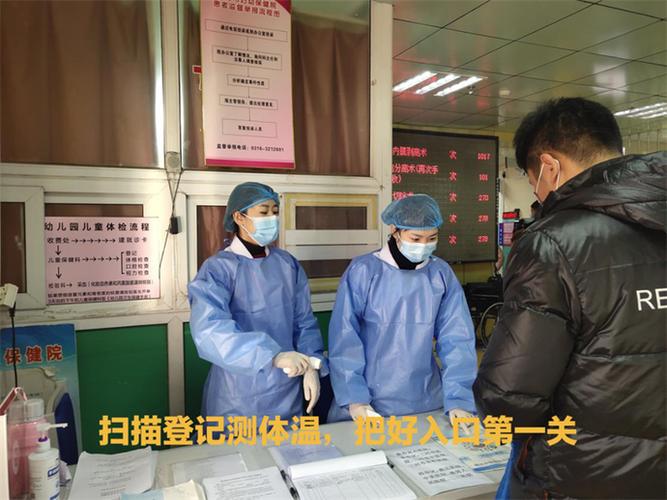 体检报告单查询缩略图