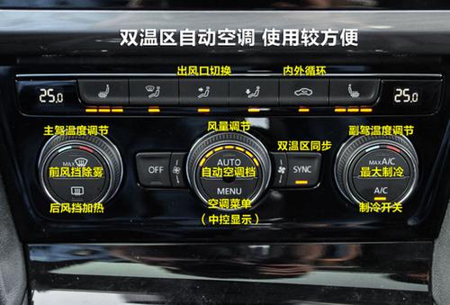 空调开关使用方法