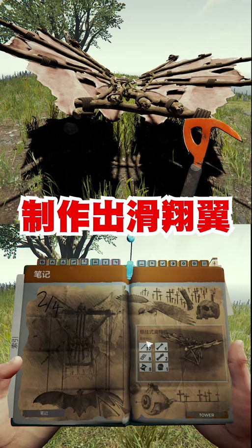 熊二兑换码