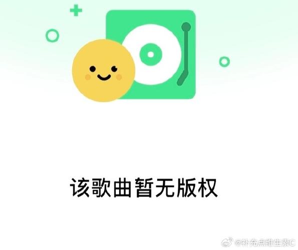 qq音乐10.9