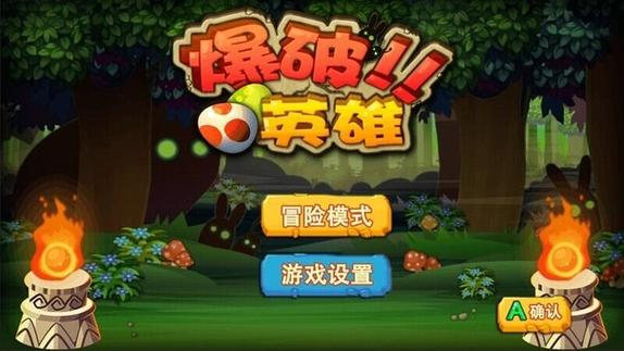 妙趣消除游戏小金猪的金币有啥用