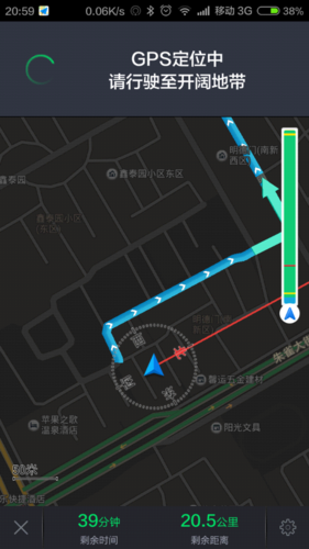 高德地图页面黑色怎么回事