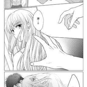 青梅竹马是异卵双胞胎漫画免费观看