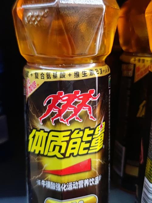 体质能量放了24小时还能喝吗
