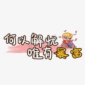 哔哩哔哩投屏弹幕关不掉