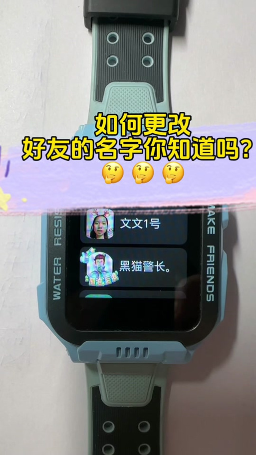 小天才聊天记录在手机上怎么看