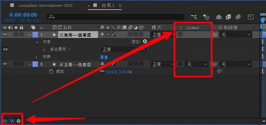 AE怎么用蒙版