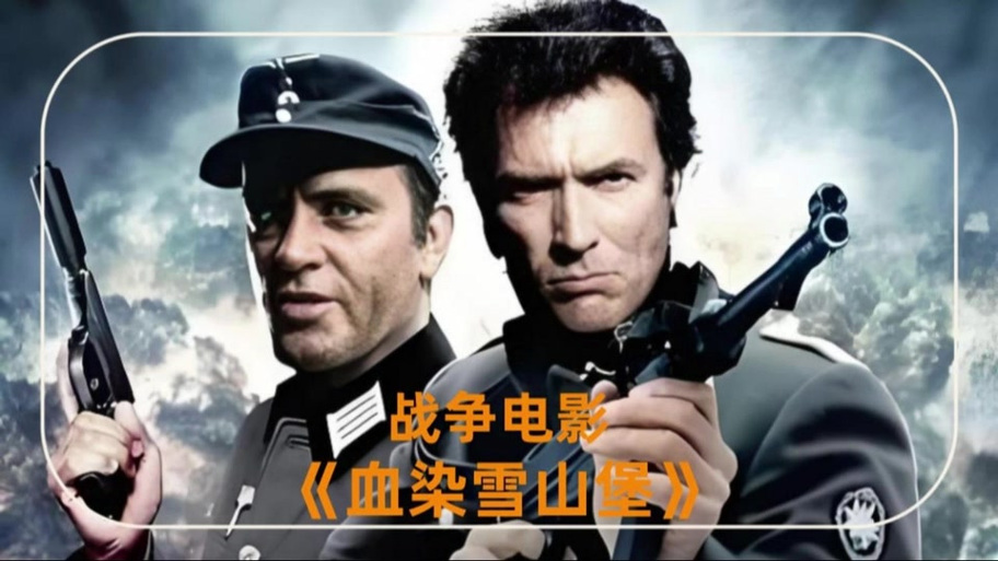 血染小镇无敌少侠模组