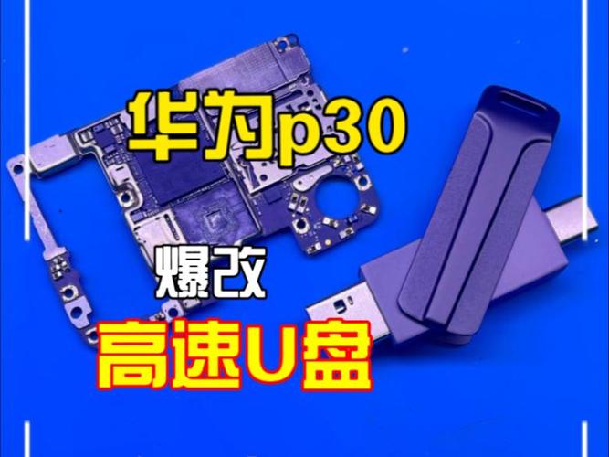 废旧手机主板利用diy缩略图