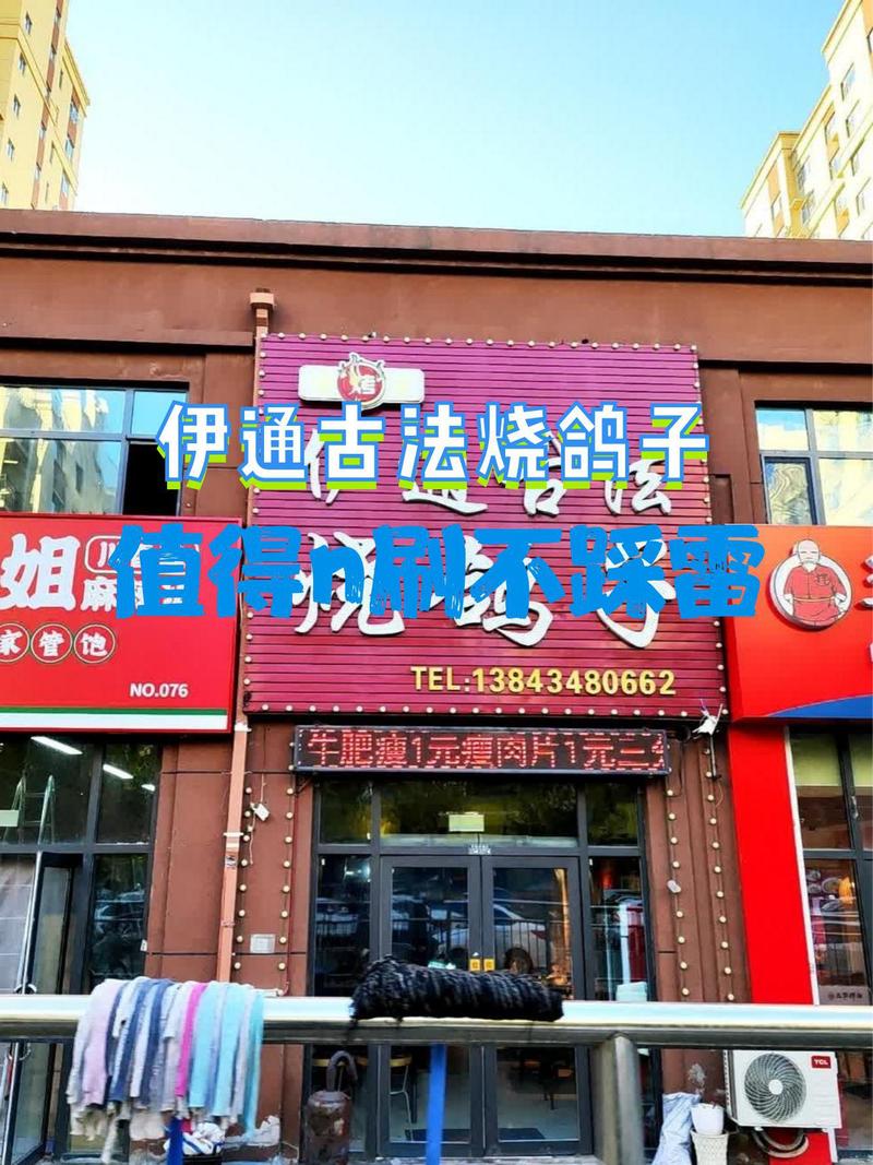 翔业通官网