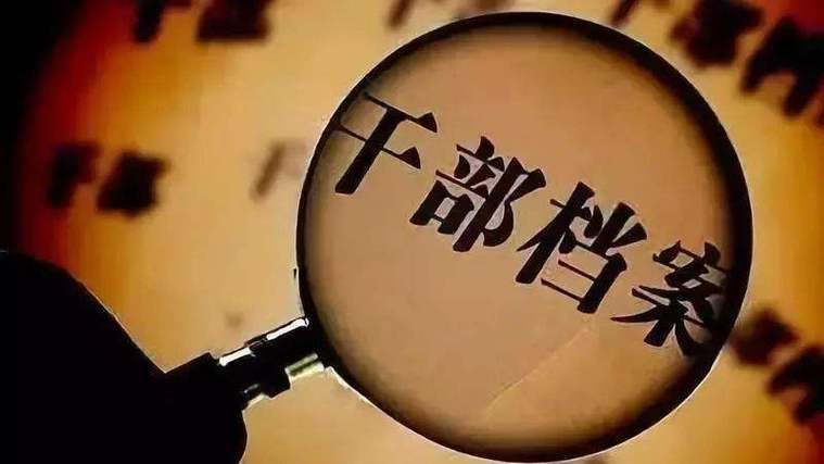 正厅级干部算大官吗