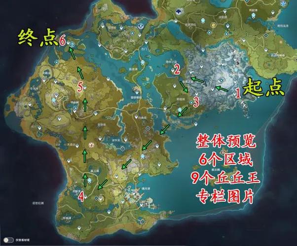 原神雷电丘丘王位置