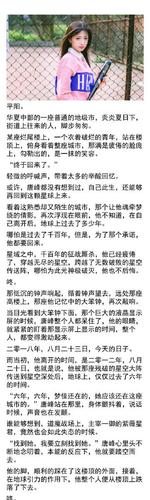 修真重返地球唐峰