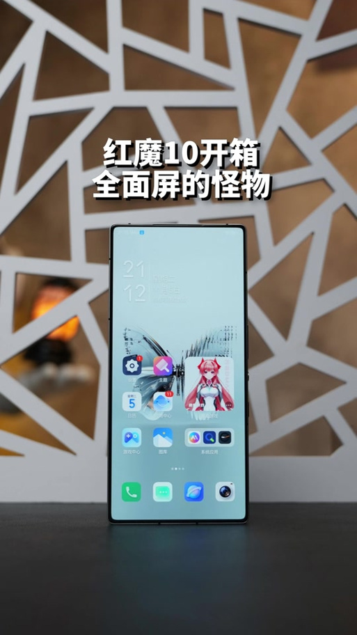 前置摄像头挡住游戏全屏