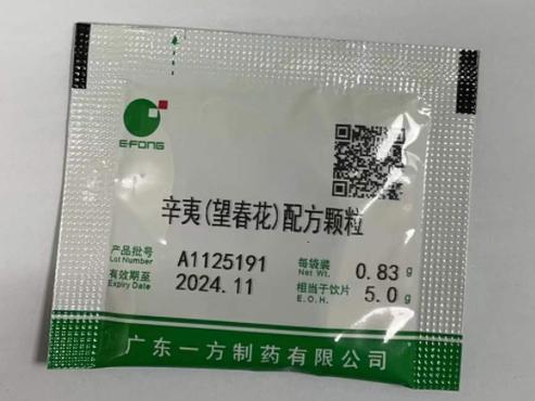辛夷一般用量多少克