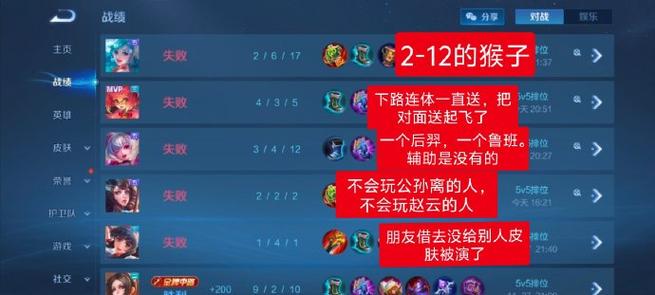 王者怎么改三排模式