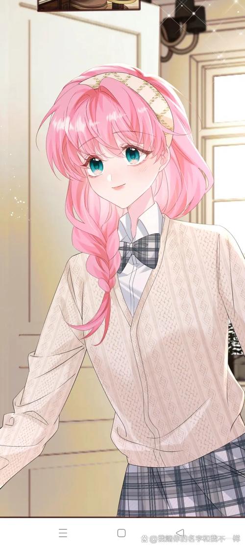 《花漾》动漫