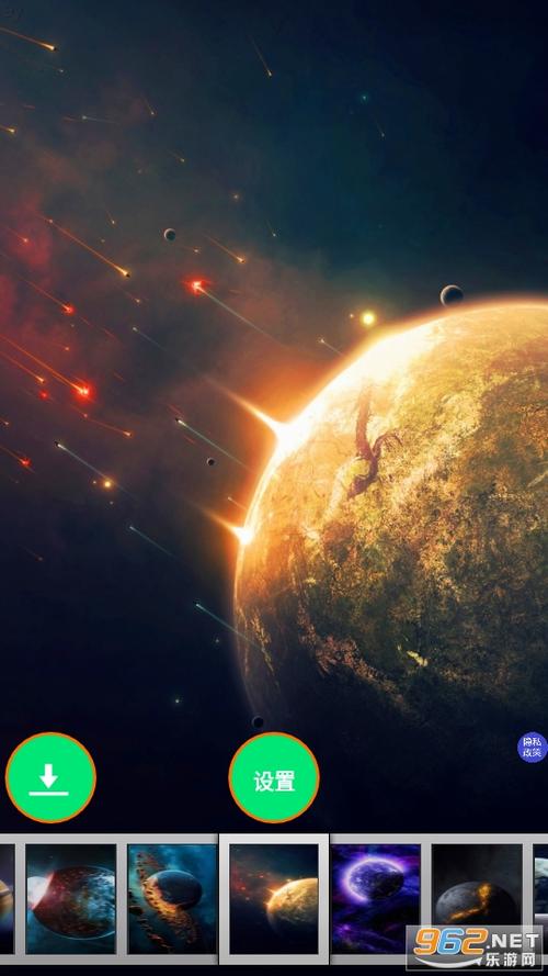 星空社区盒子v1.0.6