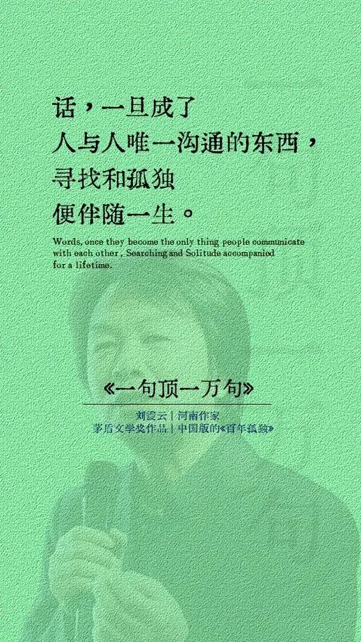 电视剧一句顶一万句全集播放上集