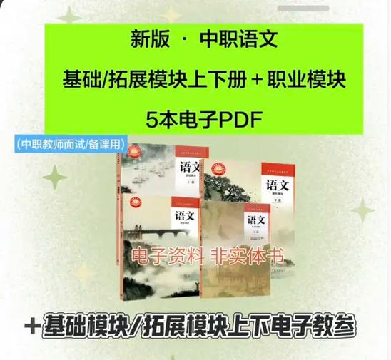 5play内置菜单泰拉瑞亚粉色版本截图