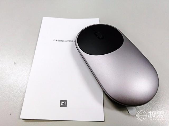 小米便携鼠标1