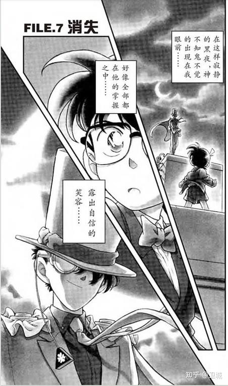 漫画截图