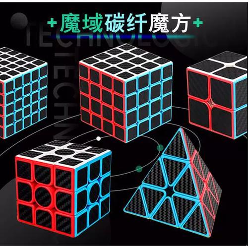 魔域新手教程