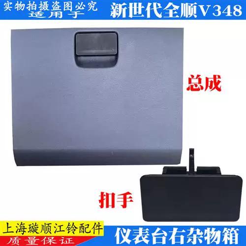 工具箱扣手如何换