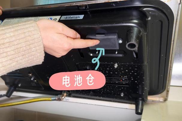 煤气灶电池安装位置图