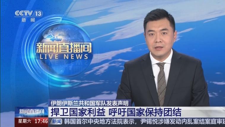 伊朗呼吁伊斯兰国家团结一致