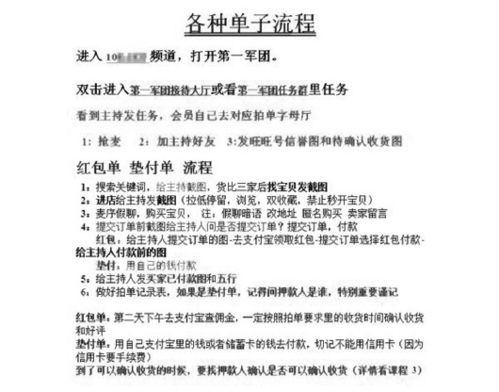 淘宝刷手一天能赚多少