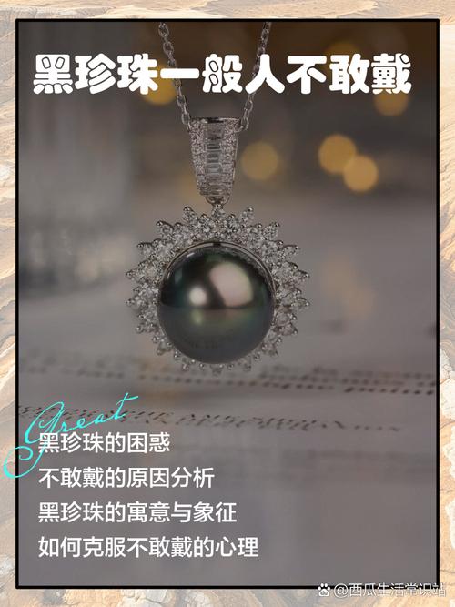 全国有几家黑珍珠三钻