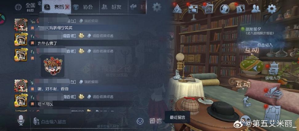 安装终于到第五人格怎么删除
