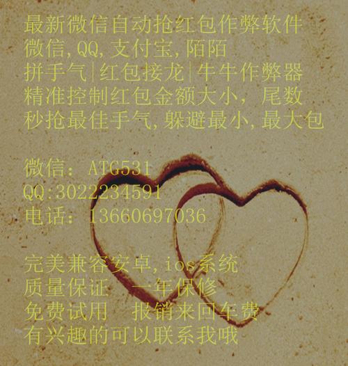 瓦力抢红包微信登录不了