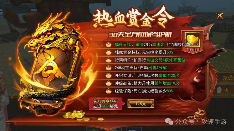 听歌赚钱一小时8元