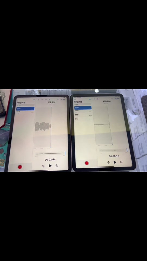 iPad声音小