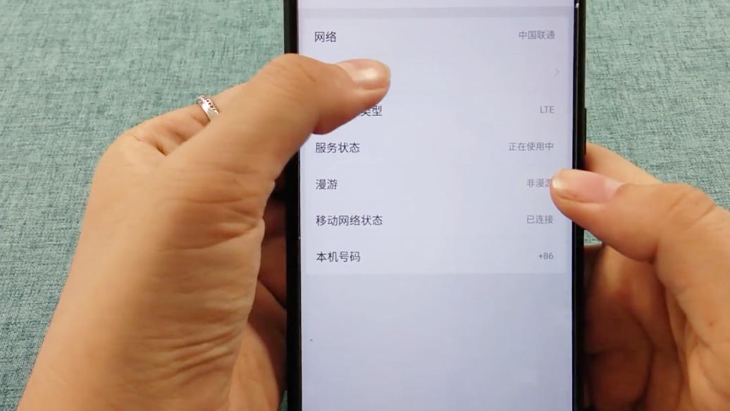 oppo手机有网络但无法上网