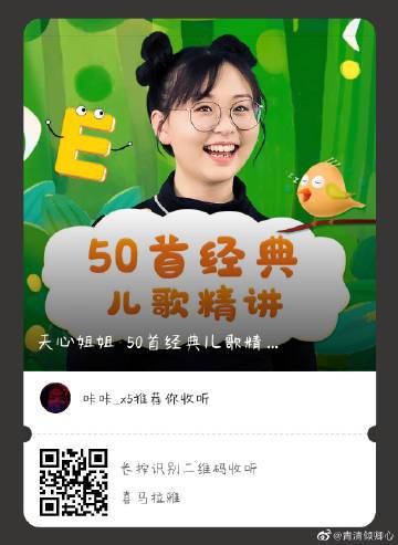 卿倾app官方下载截图