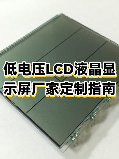 国内手机显示屏厂家