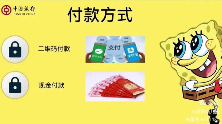 果果钱包怎么样截图