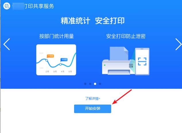 惠普打印机打出来乱码