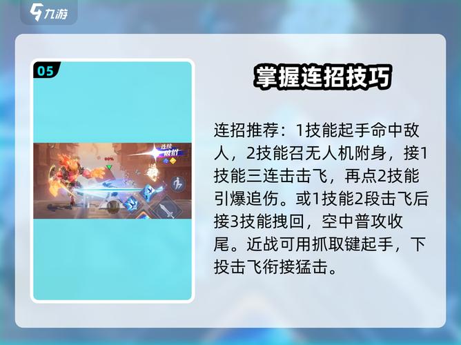 百里守约自瞄脚本2019