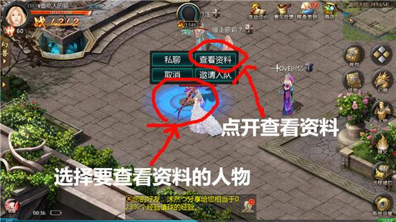魔域怎么查看自己账号