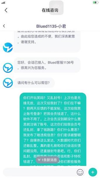 blued会员可以不显示吗
