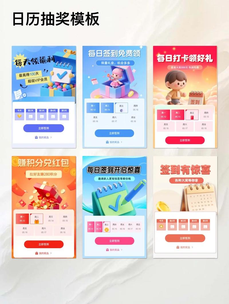 萌推怎么不能签到了