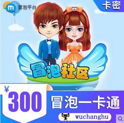 幻想三国冒泡版刷金砖