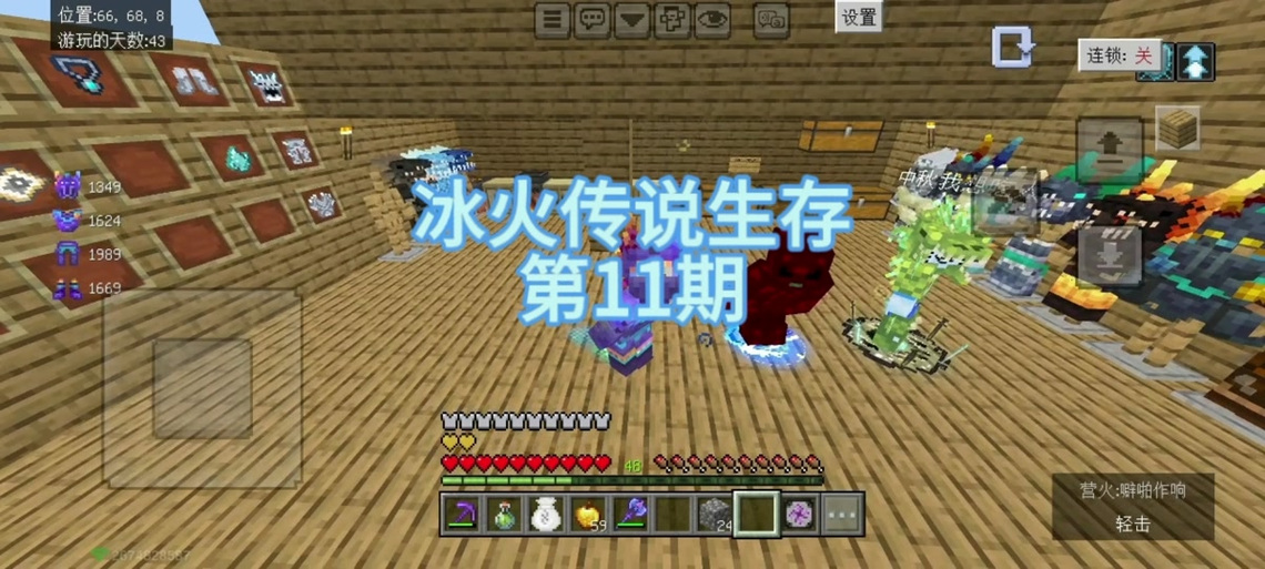 冰火传说怎么进入惊悚域
