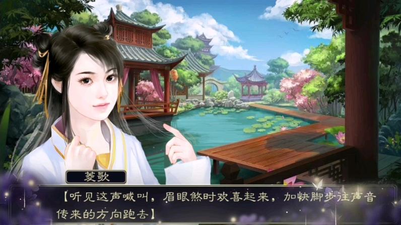 橙光游戏歌曲必听
