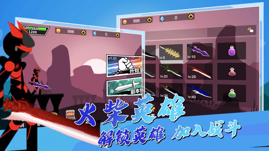 刀剑江湖卡牌小游戏